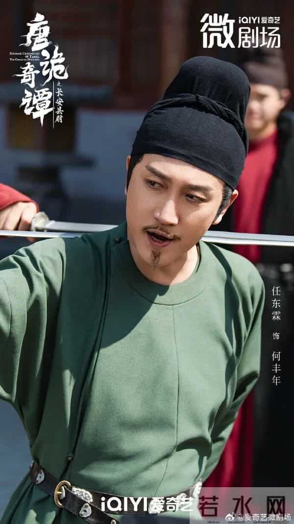 《唐朝诡事录》番外登顶短剧榜，观众评价一针见血，竖屏太难受了