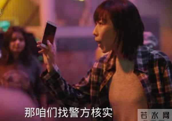 才播6集播放量破580万,任素汐令观众成功入坑,都市剧又出黑马了