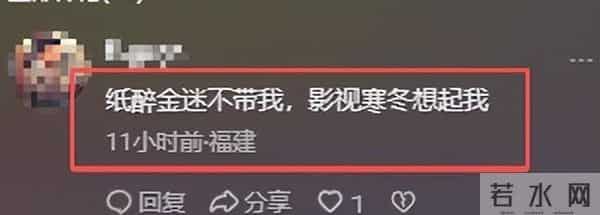 2025贺岁档票房冠军，看完《动物城2》想说：电影圈彻底烂透了！