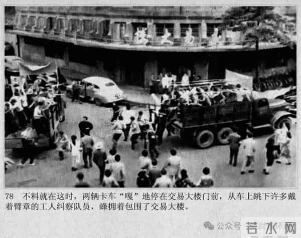 新中国著名反特电影连环画《斗鲨》主演：张国民，白莉等