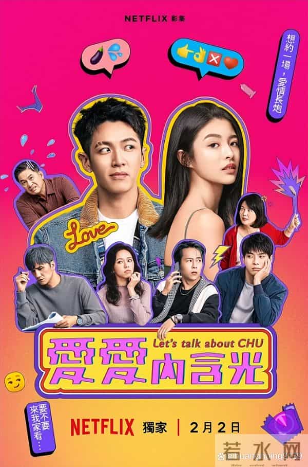 台湾实在太敢拍了！一集上脑的5部台剧，全网无代餐，尺度鲨疯！