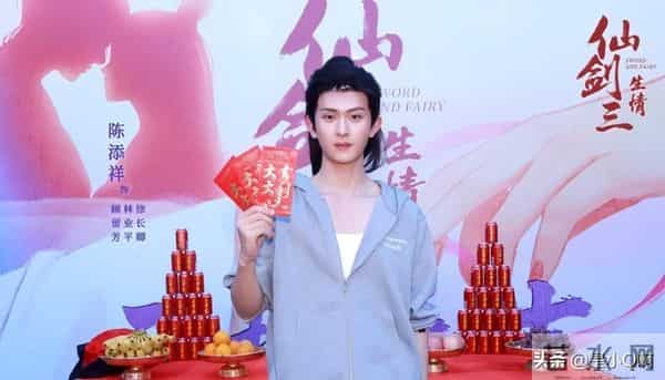 陈添祥岳雨婷5搭《仙剑三·生情》，预约破300万！ 00后占比43%！