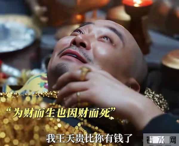 《大生意人》最新剧情古平原身世曝光,李万堂暗中布局太绝了!