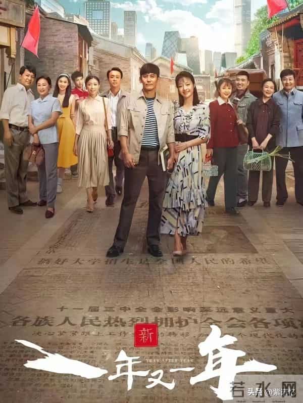 这部年代剧到底有什么魅力可以接档北京卫视《唐朝诡事录之长安》