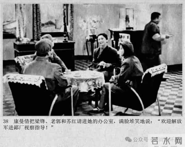 新中国著名反特电影连环画《斗鲨》主演：张国民，白莉等