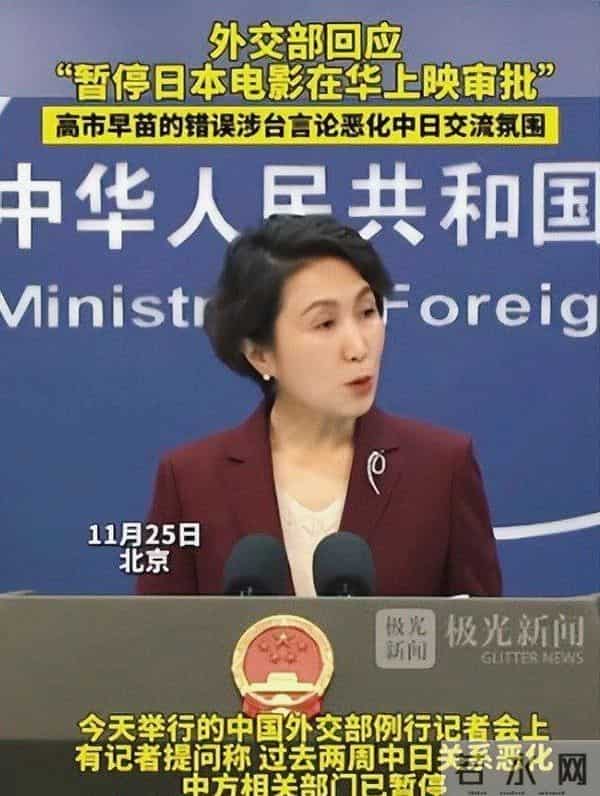 外交重拳突出击,日片上映突叫停,20多场演唱会全部取消!