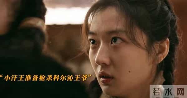 矫揉做作、扮嫩撒娇，央视《大生意人》最大败笔，就是这位戏混子