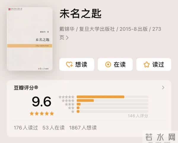 戴锦华|说起“女性电影”时,我们究竟在谈什么?