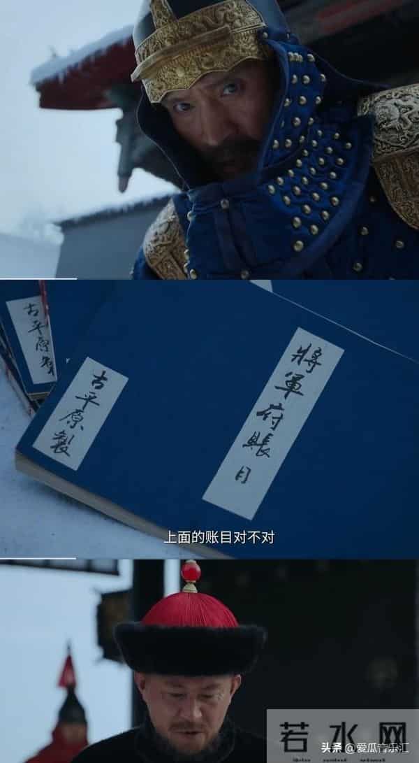 《大生意人》:原来这才是常四爷救下古平原并把他带到平遥的原因