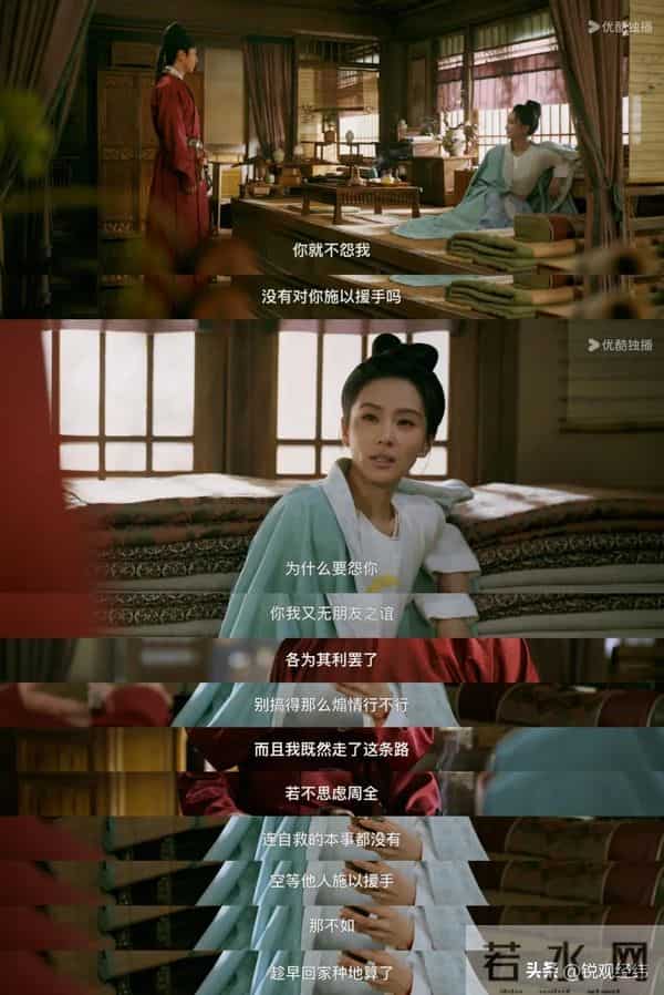 编剧开挂没底线,古偶大女主剧硬套现代价值观,割裂感越看越别扭