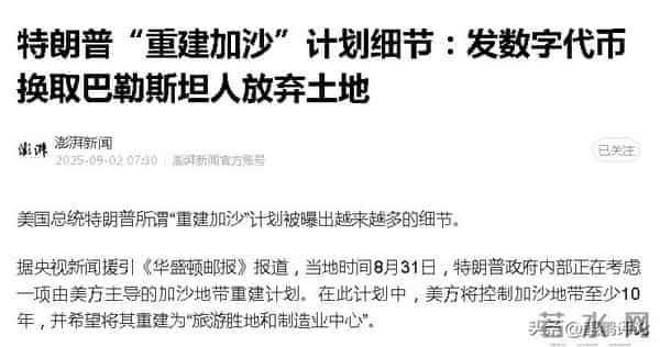 大胆!美国竟敢如此影射讽刺犹太人,是要造反吗?