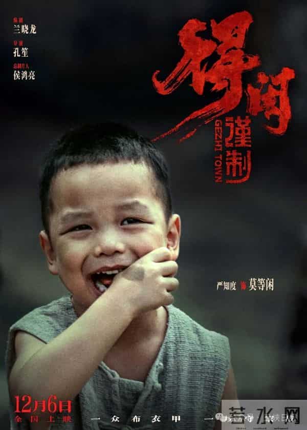 在宜拍摄的电影《得闲谨制》未映先火！部分场次预售票已售罄！