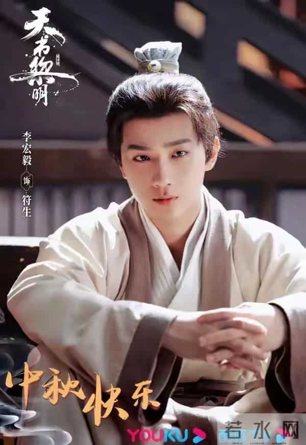 今明两天！优酷湖南卫视双台发力，2部王炸大剧阵容拉满超可期！