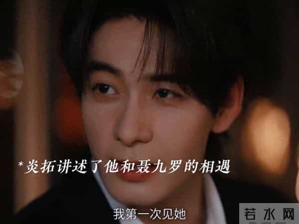 枭起青壤-笑死,炎拓编的爱情故事受众者,竟然是熊黑!