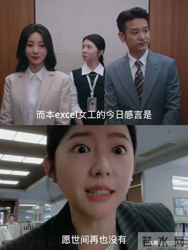 职场剧《即刻上场》开播！看完2集后，我要说：央视又淘到宝了