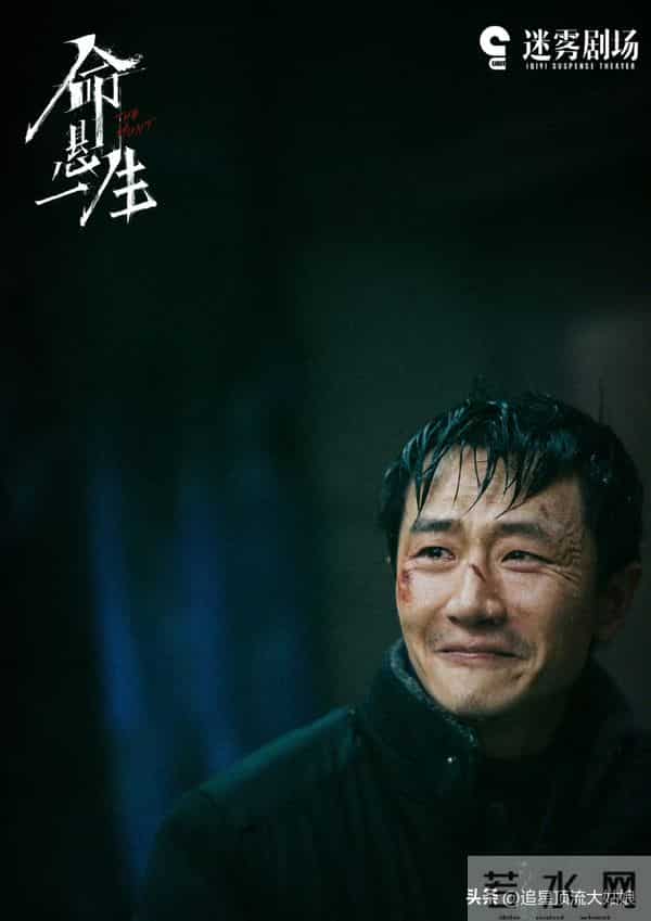 给2025年最好的悬疑剧排名,重影第7,命悬一生第4,第一名没争议