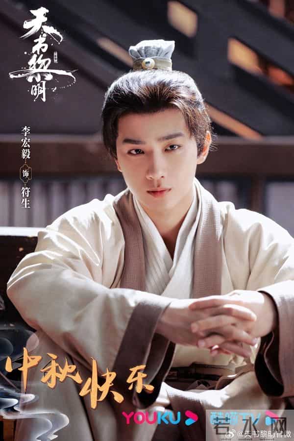 今天开播!30集古装悬疑探案大剧来袭! 优酷出品, 这是什么王炸剧?