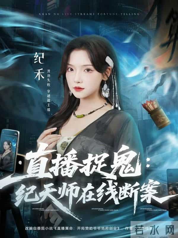 今日上线的五部高质量短剧,又是熬夜必追啊!