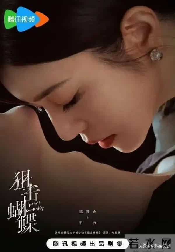 爱奇艺、腾讯、优酷官宣定档8部“王炸”剧,谁是当季最强黑马?