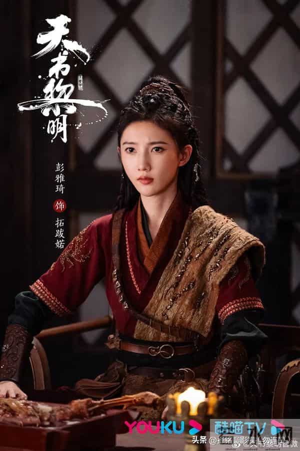 接档《唐诡3》,这部由央视官宣的30集古装探案剧究竟什么来历?