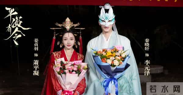 腾讯视频今日独播！《平凝有令》姜贞羽秦晓轩双强博弈太上头