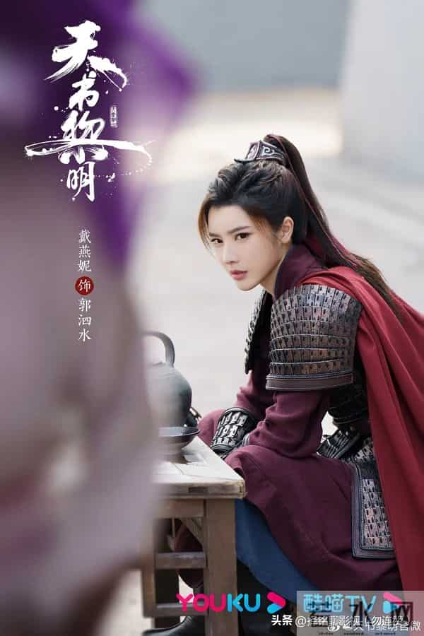 接档《唐诡3》,这部由央视官宣的30集古装探案剧究竟什么来历?