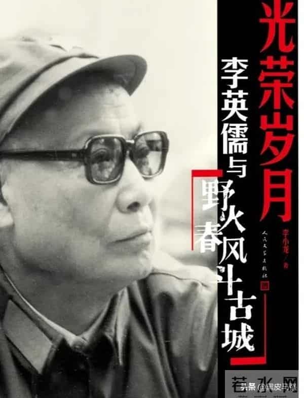 谍战片《野火春风斗古城》:从小说到电影的艰难跋涉