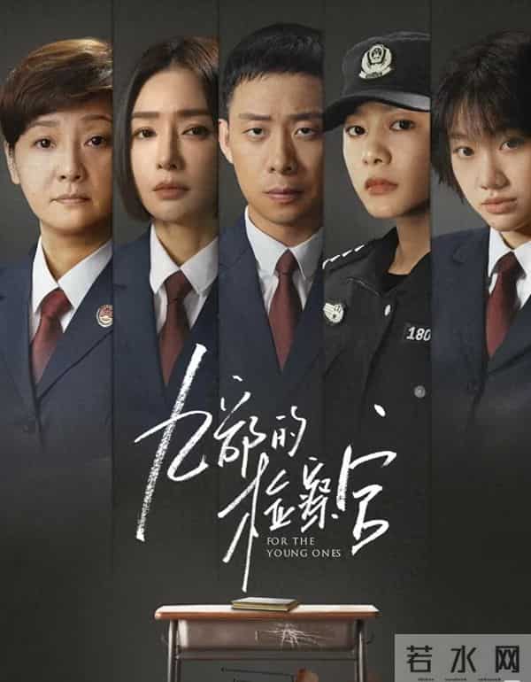 这两部犯罪悬疑剧太上头 张译秦岚陷生死局 50集真实刑警案熬夜追完