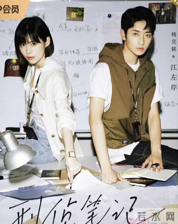 这两部12集短剧凭真实细节,让人熬夜追完直呼绝