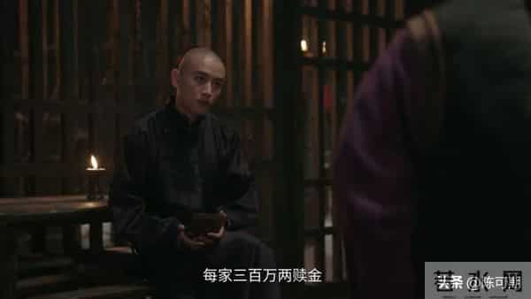 《大生意人》:申王,为什么没能活过三集?