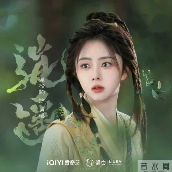 即将开播的十部玄幻仙侠剧,你最期待哪一部?