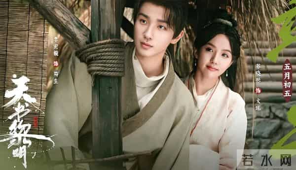 李宏毅《天书黎明》首播口碑出炉，观众评价一针见血，演得太假