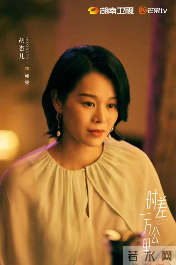 40集都市剧今晚湖南卫视播,罗晋、任素汐主演,配角阵容亮眼