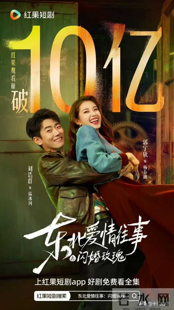 我愿称郭宇欣为“短剧届刘亦菲”,你们喜欢她吗?