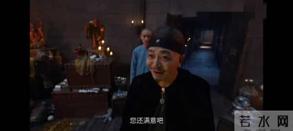 《大生意人》李万堂给古平原做了嫁衣，王天贵绑架常玉儿自取灭亡