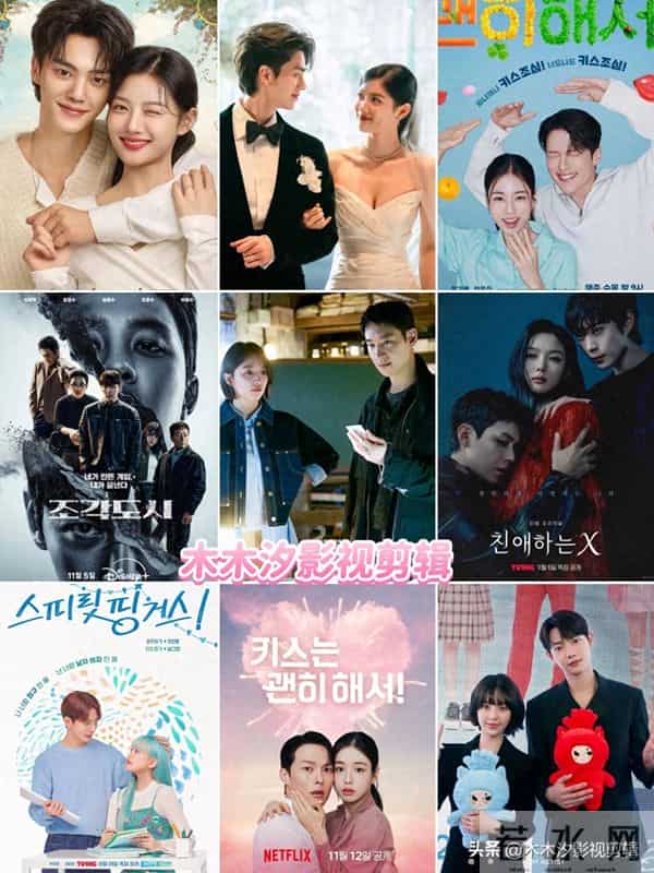 2025热播韩剧TOP6盘点！这几部爆款封神，你追过哪部？