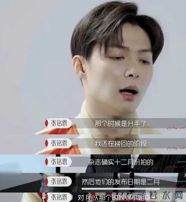 一手好牌打得稀烂!被陈伟霆带火,如今只能在《枭起青壤》打酱油