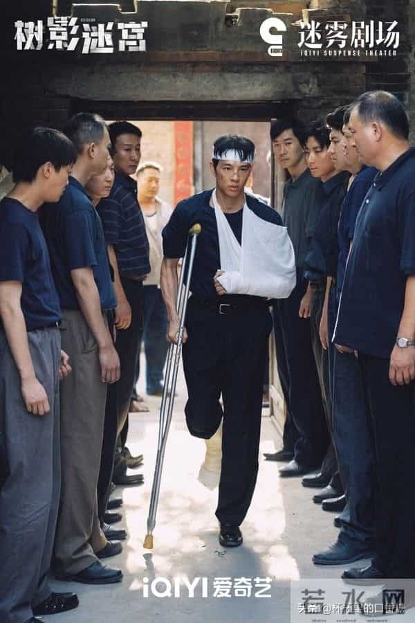 11月网播量TOP10! 《他为什么依然单身》落榜,《凤凰台上》第六