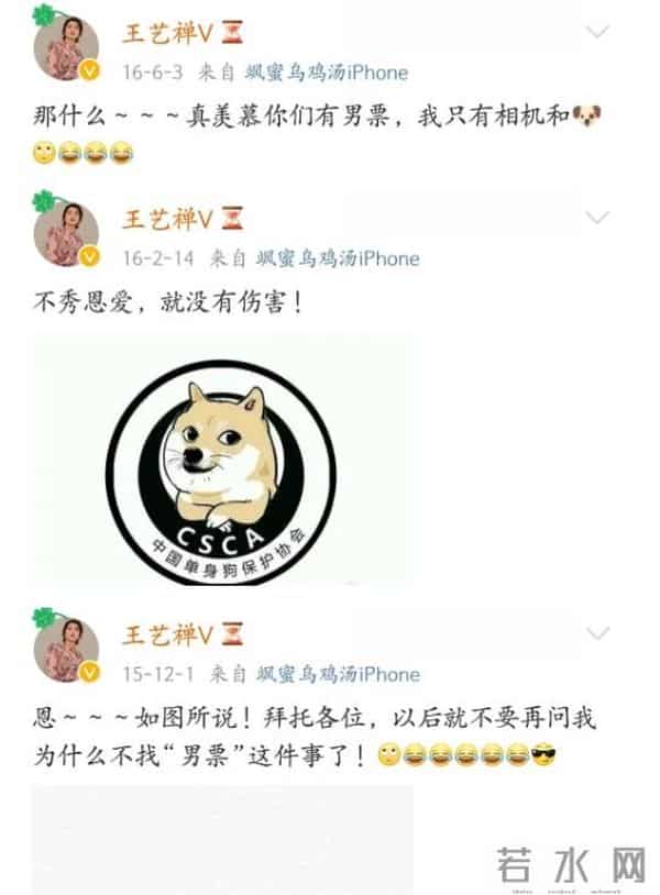 她当了三年特种兵，进入演艺圈后却遭女主耍大牌，43岁仍单身未婚