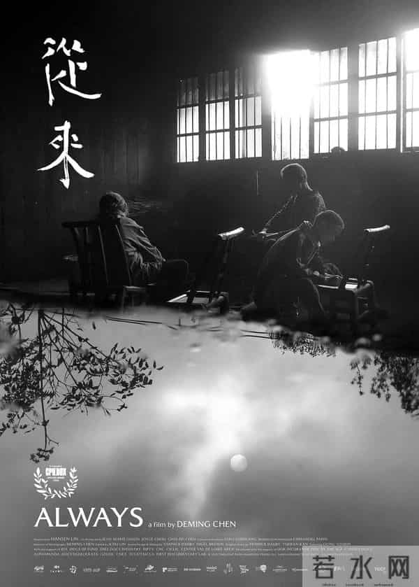 第17届亚太电影大奖得奖名单|刘青云获影帝,华语片《从来》《核》获奖