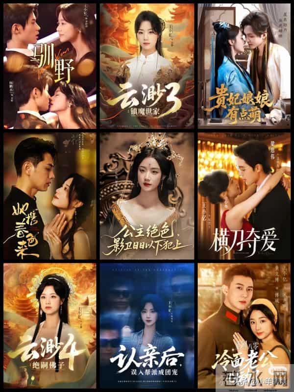 同样搭档刘萧旭,郭宇欣口碑演技双丰收,王小亿为何反响平平?