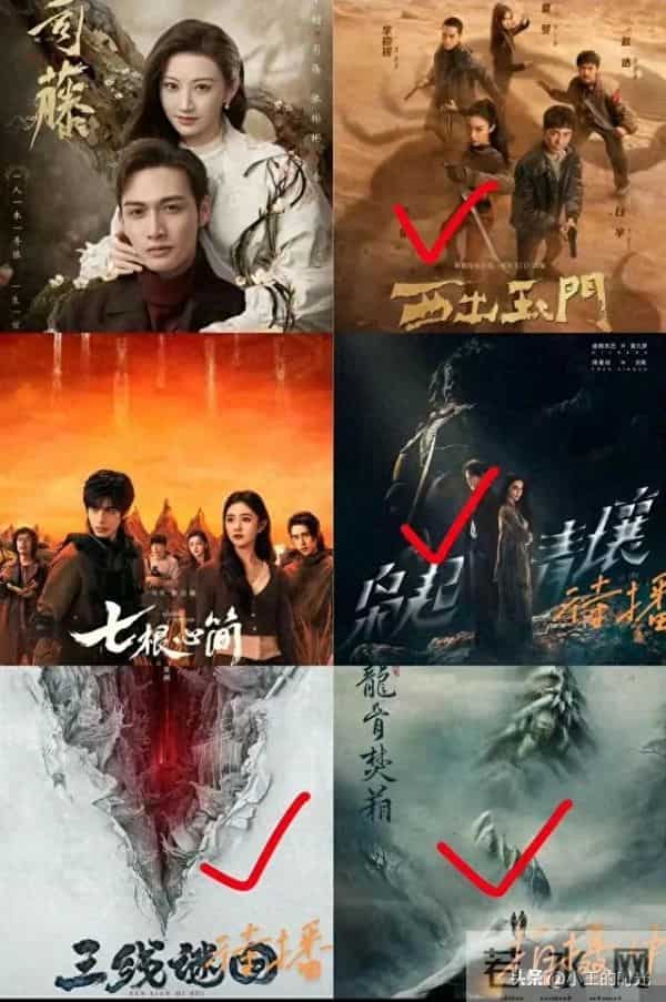 鹅有钱真任性！当初就是看司藤爆了就把尾鱼的版权都买下来了