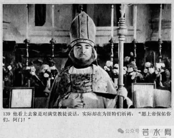 新中国著名反特电影连环画《斗鲨》主演：张国民，白莉等