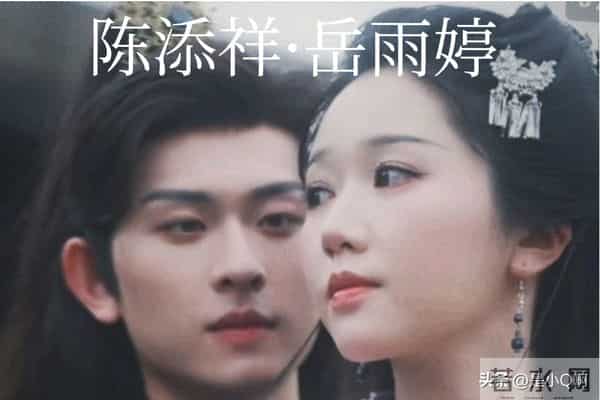 00后陈添祥·岳雨婷5搭封神!累计播放超20亿《仙剑三》未播先爆!