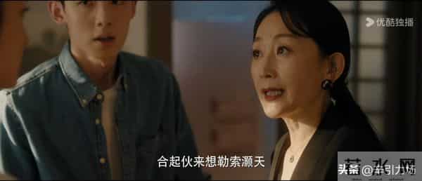 《亦舞之城》冯睿婚前出轨!这才是王舒涵同高慧陷害谭思婷的真相