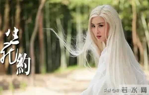 梁羽生武侠人物赏析——白发魔女练霓裳