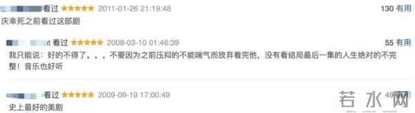 最高9.7分!这3部成人美剧,全部值得通宵去看