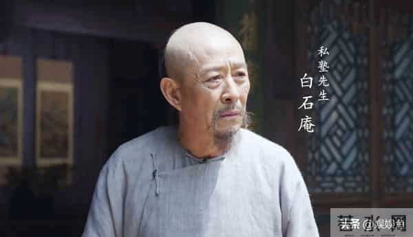 解读《大生意人》37位男角色