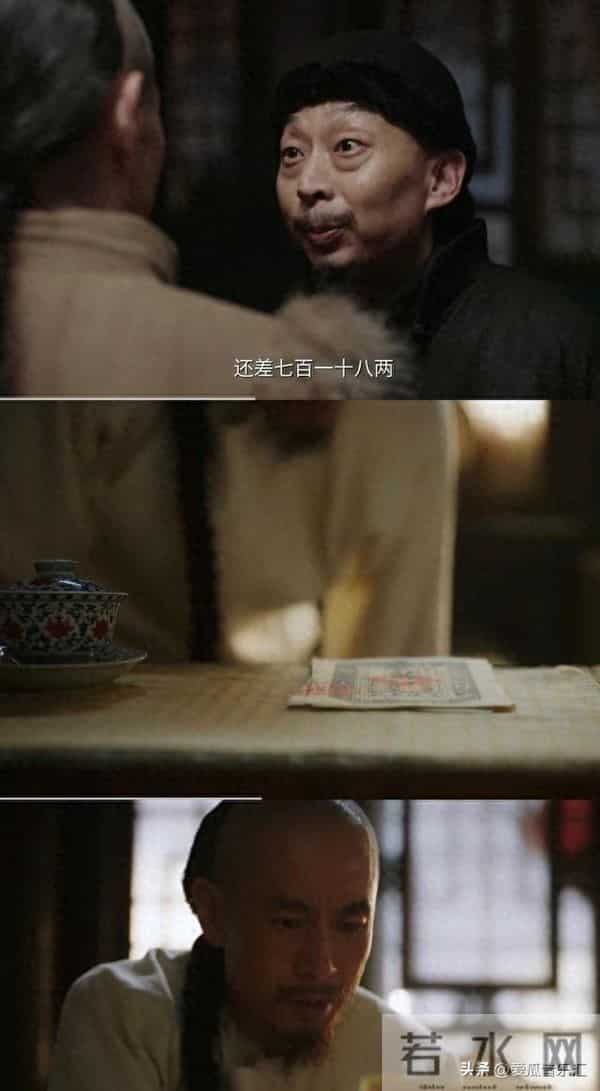 《大生意人》:原来这才是常四爷救下古平原并把他带到平遥的原因