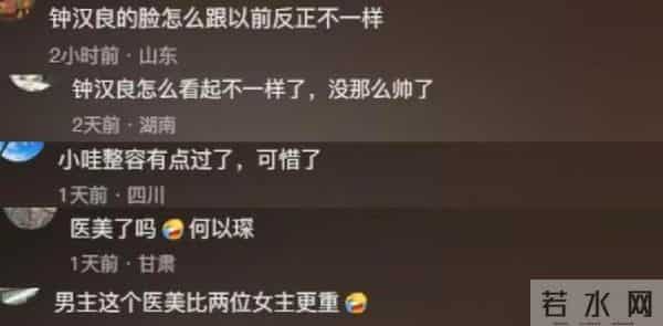 男演员千万别整容,同演中年现偶,看完霍建华看钟汉良,差别明显